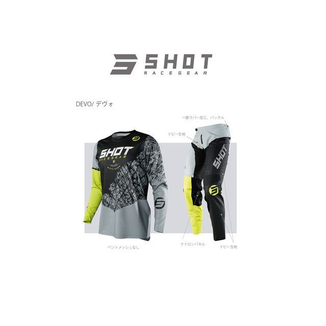 SHOT RACE GEAR パンツ DEVO SLAM（オレンジ） サイズ 32 SHOT RACE GEAR