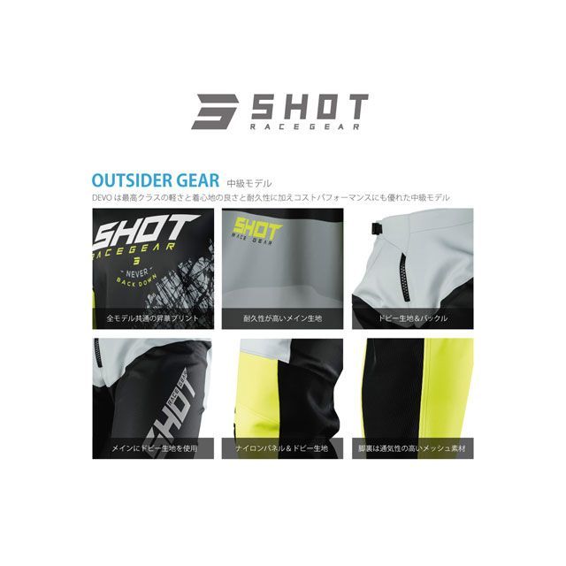 SHOT RACE GEAR パンツ DEVO SLAM（オレンジ） サイズ 32 SHOT RACE GEAR