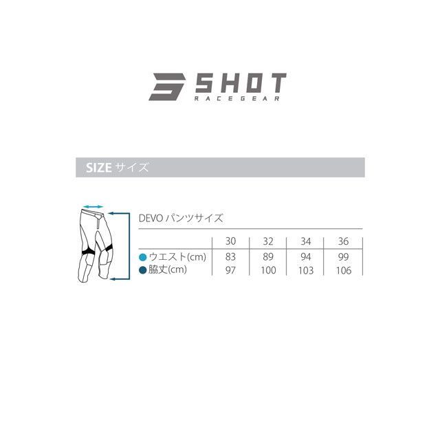 SHOT RACE GEAR パンツ DEVO SLAM（オレンジ） サイズ 32 SHOT RACE GEAR