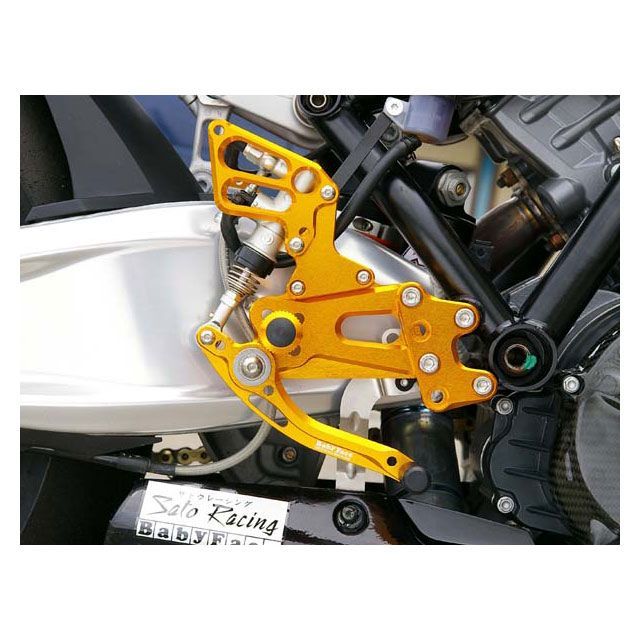 ベビーフェイス 1190 RC8/R バックステップキット カラー シルバー BABYFACE_1