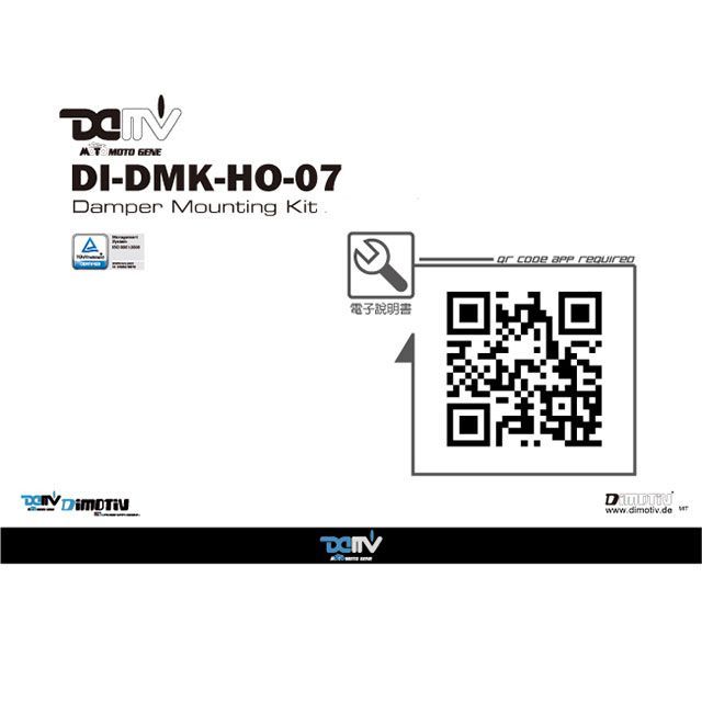 ディモーティブ CBR600F ステアリングダンパーマウントキット CBR600F Dimotiv バイクの通販は