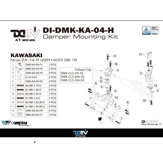 J様確認用 ディモーティブ ZZR1400（Ninja ZX-14R） ステアリングダンパー