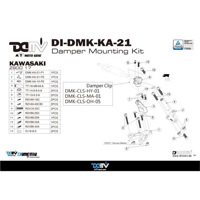ディモーティブ Z900 ステアリングダンパーマウントキット Z900 Dimotiv