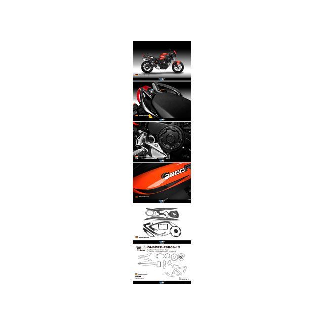 ディモーティブ F800R カーボンプロテクトパッド F800R Dimotiv