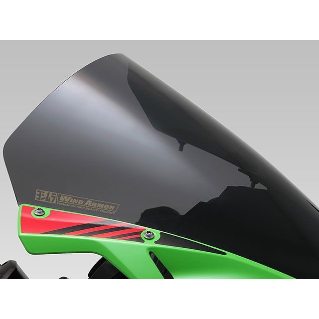 ヨシムラ Ninja ZX-25R Ninja ZX-4R SE/RR ウィンドアーマー YOSHIMURA