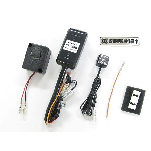 たた プロテック 12015 CS-K07 盗難警報機 PROTEC バイク