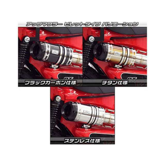 ウイルズウィン CT125・ハンターカブ CT125・ハンターカブ（2BJ