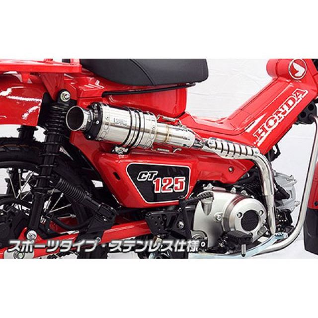 ウイルズウィン CT125・ハンターカブ CT125・ハンターカブ（2BJ-JA55 