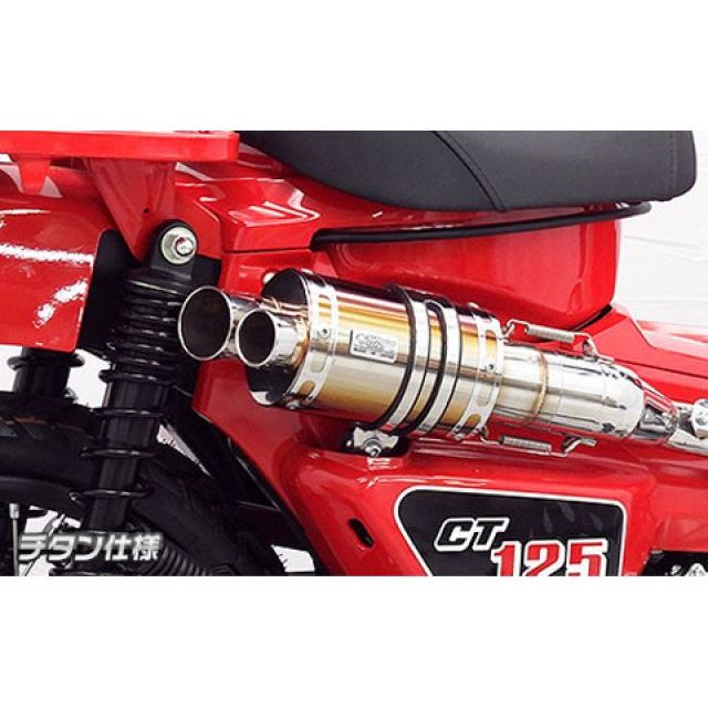 CT125 ハンターカブ WirusWin ウイルズウィン ツインテールアップ