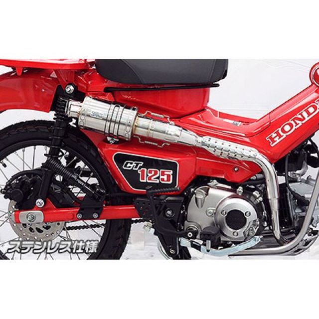 ウイルズウィン CT125・ハンターカブ CT125・ハンターカブ（2BJ-JA55）用 ツインテール アップマフラー サイレンサー ステンレス仕様…の通販は