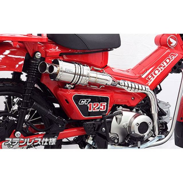 ウイルズウィン CT125・ハンターカブ CT125・ハンターカブ（2BJ-JA55）用 ツインテール アップマフラー サイレンサー ステンレス仕様…の通販は
