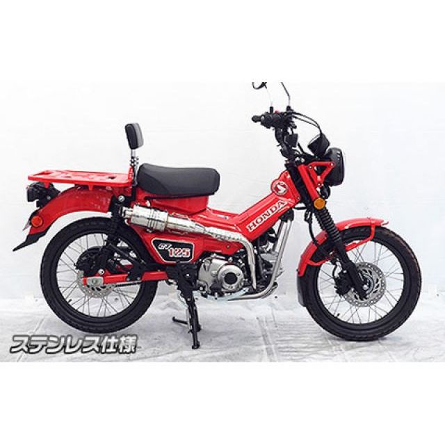 ウイルズウィン CT125・ハンターカブ CT125・ハンターカブ（2BJ-JA55）用 ツインテール アップマフラー サイレンサー ステンレス仕様…の通販は