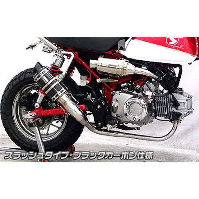 584】モンキー125 JB02用 ショート管 ブラック ステンレス製 社外