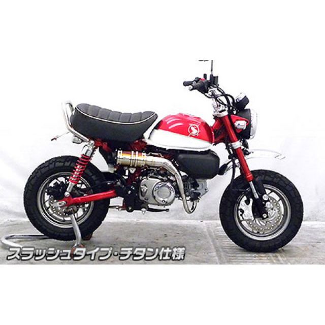 モンキーパーツ モンキー（MONKEY） - バイクパーツ - バイク王ダイレクト
