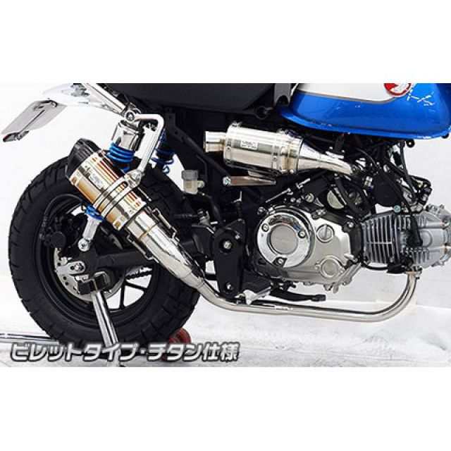 ウイルズウィン モンキー125 モンキー125（8BJ-JB03）用 ショートマフラー ビレットタイプ サイレンサー チタン仕様 WirusWin …