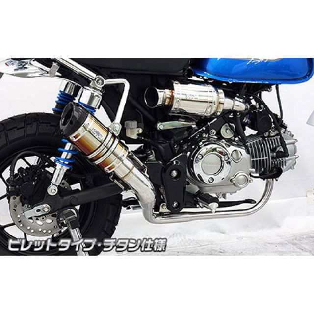 ウイルズウィン モンキー125 モンキー125(8BJ-JB03)用 ウイルズウィン モンキー125 モンキー125(8BJ-JB03)用