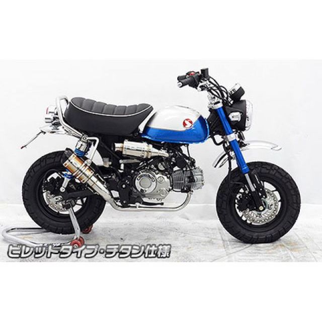ホンダモンキー　カブ　ウィルズウィン　ショートマフラー ホンダモンキー カブ ウィルズウィン ショートマフラー WirusWin