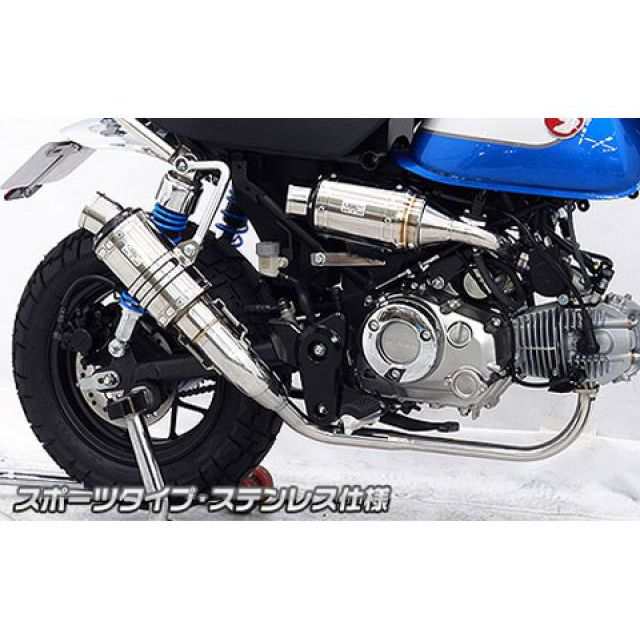 ウイルズウィン モンキー125 モンキー125（8BJ-JB03）用 ショートマフラー スポーツタイプ サイレンサー ステンレス仕様 WirusWi…