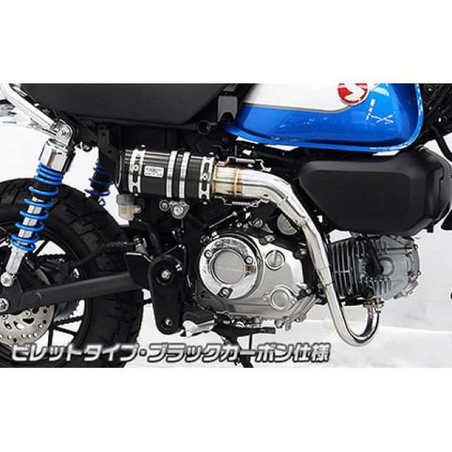 ウイルズウィン モンキー125 モンキー125（8BJ-JB03）用 アップマフラー ビレットタイプ サイレンサー ブラックカーボン仕様 Wirus…