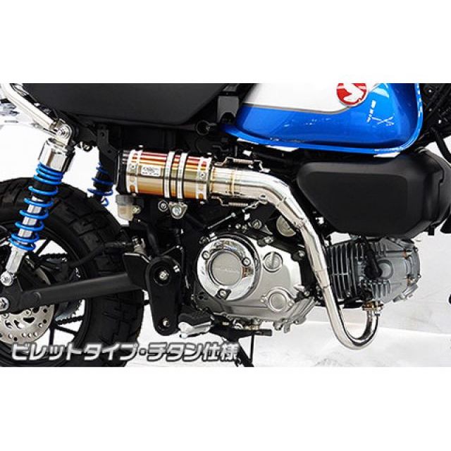 ウイルズウィン モンキー125 モンキー125（8BJ-JB03）用 アップマフラー ビレットタイプ サイレンサー チタン仕様 WirusWin