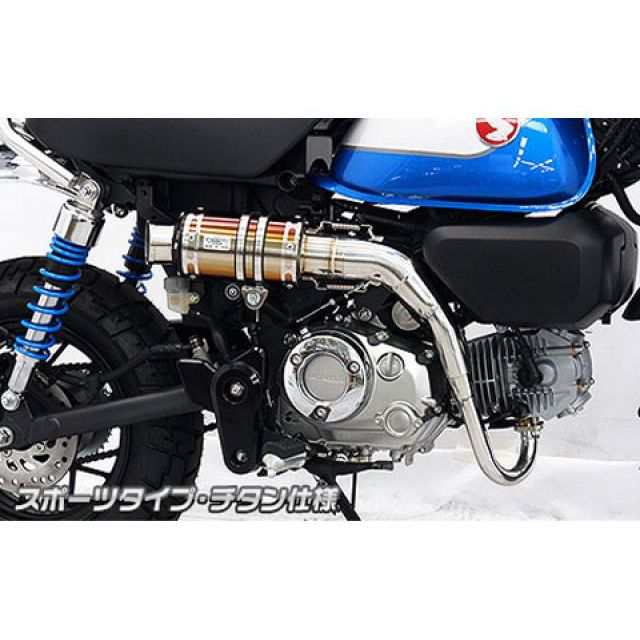 ウイルズウィン モンキー125 モンキー125（8BJ-JB03）用 アップマフラー スポーツタイプ サイレンサー チタン仕様 WirusWin バ…