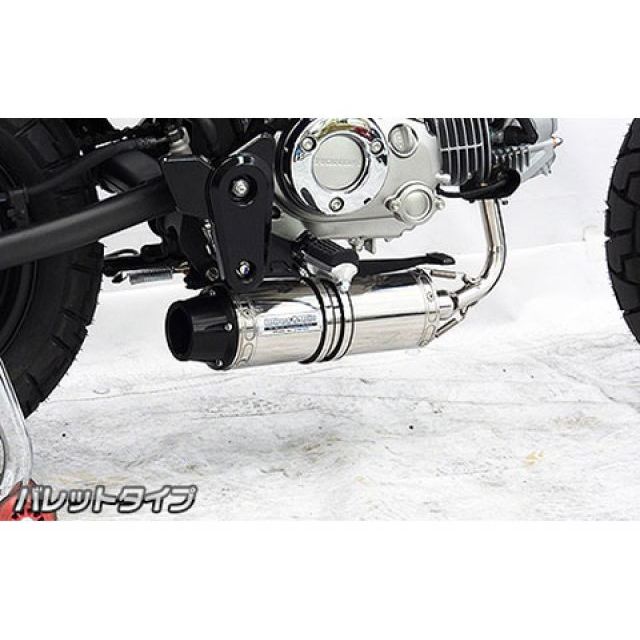 定価14049円✨新品 モンキー ダウンマフラーV8スピードソース