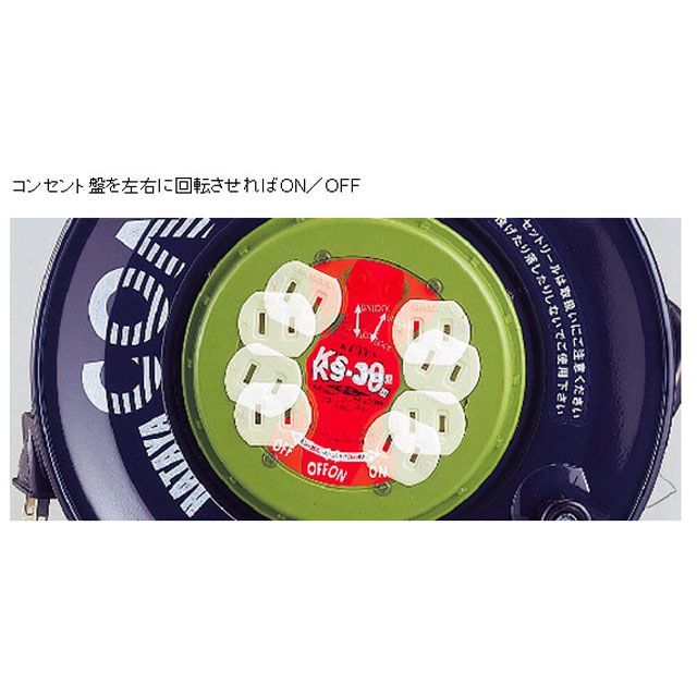 ハタヤ KS-30 コンセットリール（VCT・30M） HATAYA_3