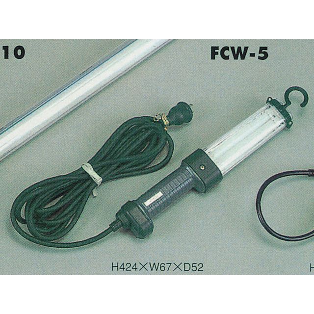 ハタヤ FCW-0 フローライト（13W・0.3M）屋外用 HATAYA