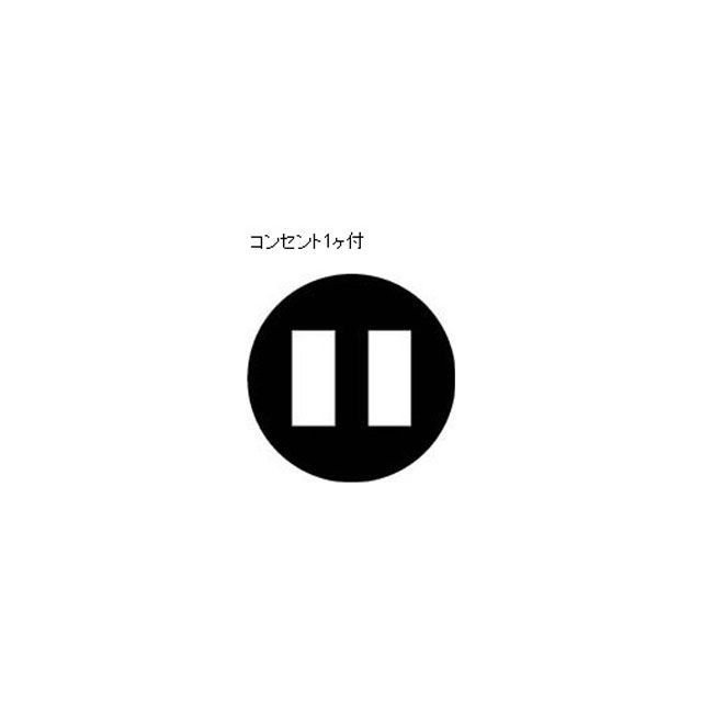 ハタヤ FFW-10 連結式20Wフローレンライト（10M） HATAYA