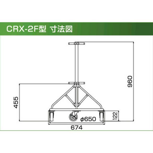 ハタヤ CRX-2F キャスター付キャリアスタンド（FXC用） HATAYAの通販は