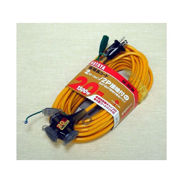 ハタヤ SX-203K-Y 延長コード20Mトビプラグ イエロー HATAYA バイクの通販は