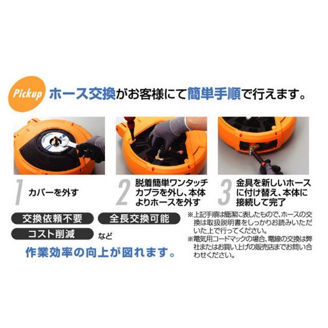 ハタヤ ADS2-102 エヤーマックII ソフトホース（10M） HATAYA_1