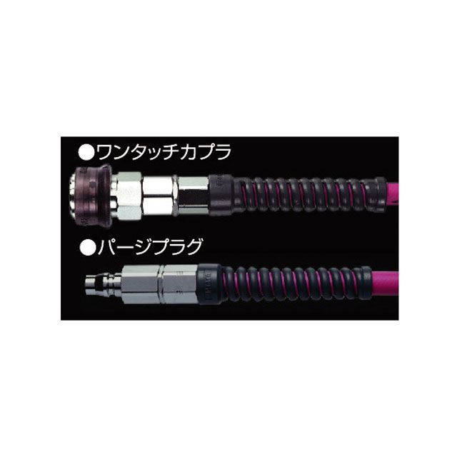 ハタヤ EXSU-203RC ソフトウレタン補助ホース 20M HATAYA バイク 車 自動車 自転車の通販は