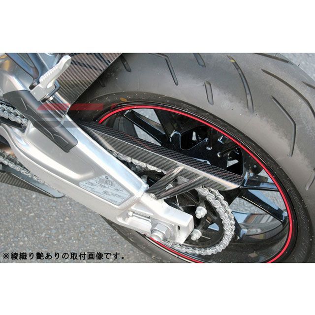 SPEEDRA S1000R S1000RR チェーンガード ドライカーボン カラー 綾織り艶あり SPEEDRA