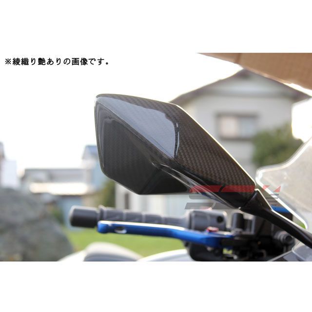 SPEEDRA ミラーカバー 左右セット ドライカーボン カラー 綾織り艶あり SPEEDRA