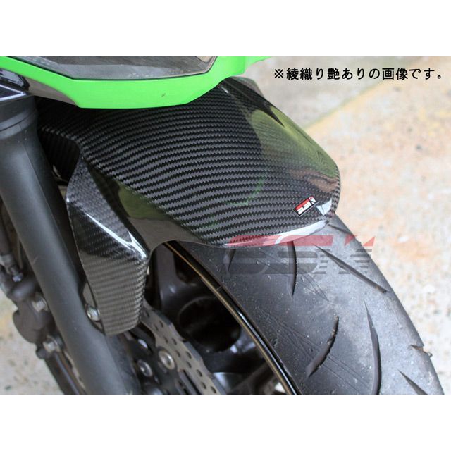 SPEEDRA NINJA400 フロントフェンダー ドライカーボン カラー 綾織り艶あり SPEEDRA
