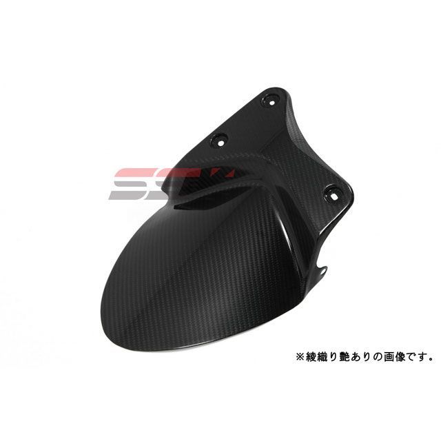 SPEEDRA STREETTRIPLE リアフェンダー ドライカーボン カラー 綾織り艶あり SPEEDRA