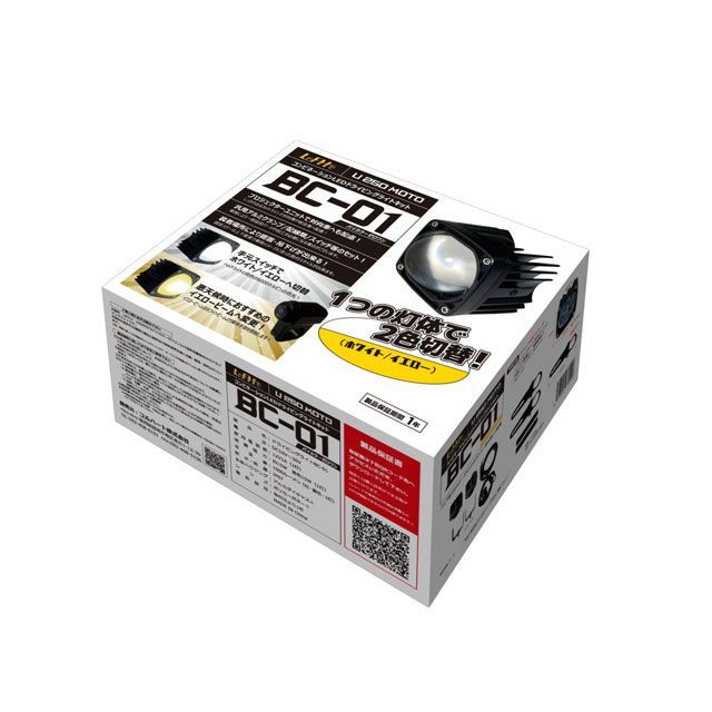 リーフイー 汎用 ドライビングライトBC-01 L型クランプキット（ブラック） LeFH-e