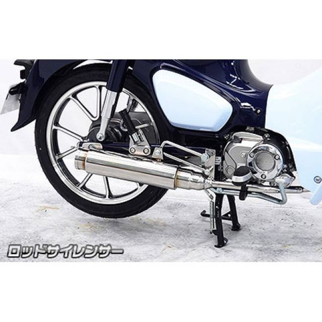ウイルズウィン スーパーカブ C125 スーパーカブ C125（8BJ-JA58）用 ロッドサイレンサーマフラー WirusWin