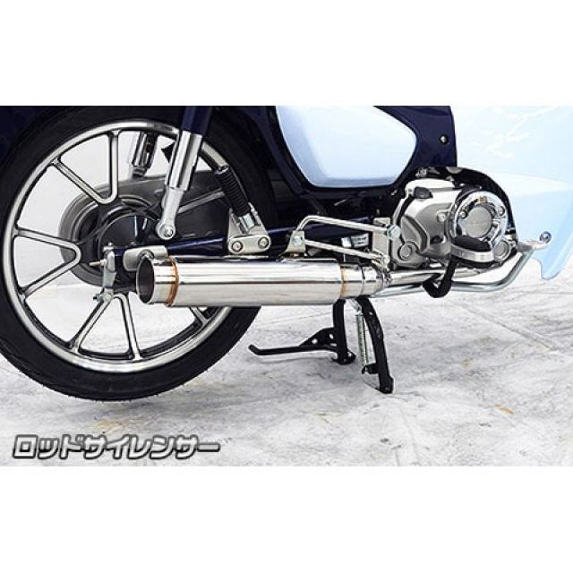ウイルズウィン スーパーカブ C125 スーパーカブ C125（8BJ-JA58）用 ロッドサイレンサーマフラー WirusWin