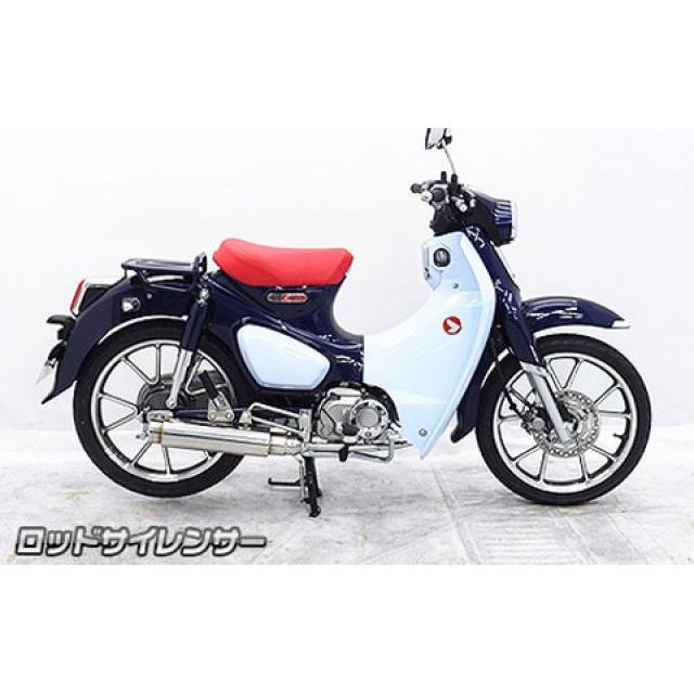 ウイルズウィン スーパーカブ C125 スーパーカブ C125（8BJ-JA58）用 ロッドサイレンサーマフラー WirusWin