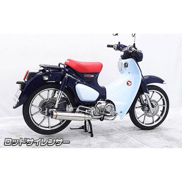 ウイルズウィン スーパーカブ C125 スーパーカブ C125（8BJ-JA58）用 ロッドサイレンサーマフラー WirusWin