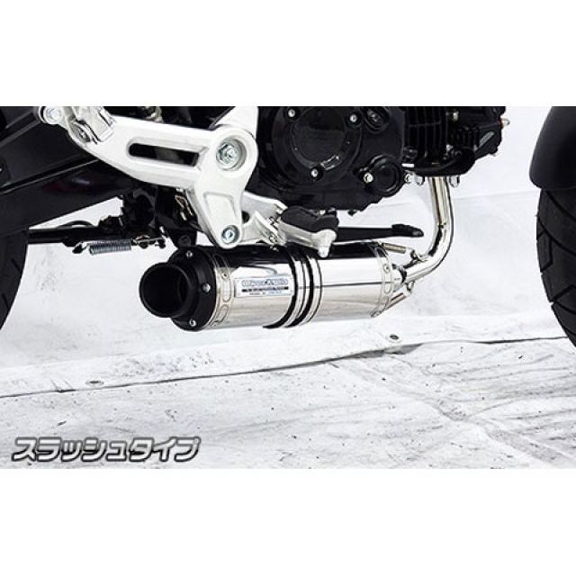 ウイルズウィン 3型 グロム（MSX125） 3型 グロム（MSX125）用 ダウンマフラー スラッシュタイプ（フルエキゾースト） WirusWin_1