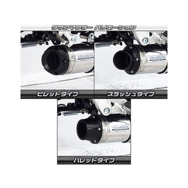 ウイルズウィン 3型 グロム（MSX125） 3型 グロム（MSX125）用 ダウンマフラー スラッシュタイプ（フルエキゾースト） WirusWin_4