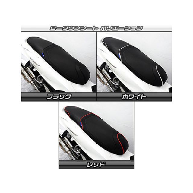 ウイルズウィン PCX e：HEV PCX e：HEV（2AJ-JK06）用 ローダウンシート パイピングカラー ホワイト WirusWin_3