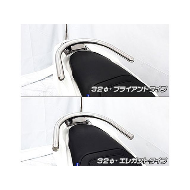 ウイルズウィン PCX e：HEV PCX e：HEV（2AJ-JK06）用 32φタンデムバー エレガントタイプ WirusWin_3