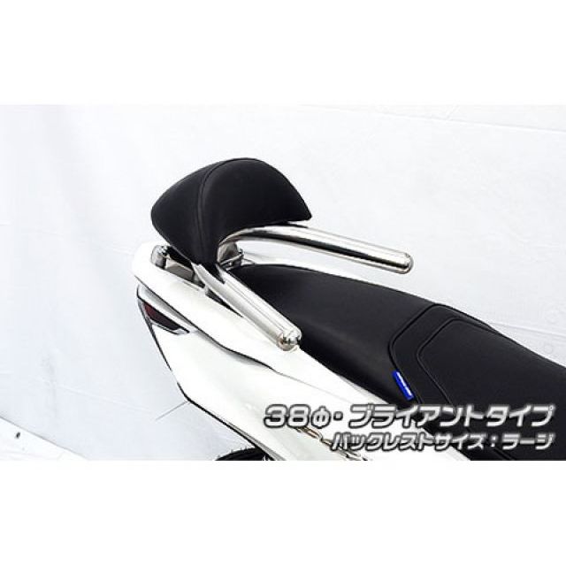 ウイルズウィン PCX e：HEV PCX e：HEV（2AJ-JK06）用 バックレスト付き38φタンデムバー ブライアントタイプ バックレストサ…_1