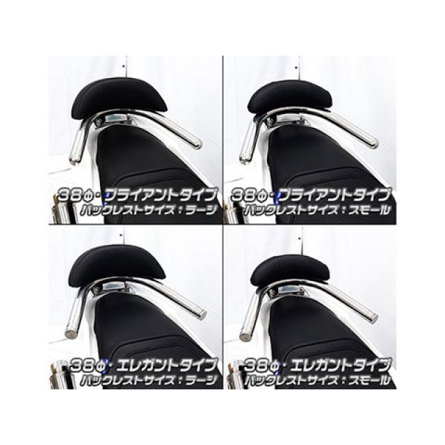 ウイルズウィン PCX e：HEV PCX e：HEV（2AJ-JK06）用 バックレスト付き38φタンデムバー ブライアントタイプ バックレストサ…_3
