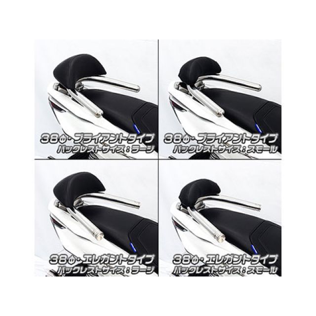 ウイルズウィン PCX e：HEV PCX e：HEV（2AJ-JK06）用 バックレスト付き38φタンデムバー ブライアントタイプ バックレストサ…_4