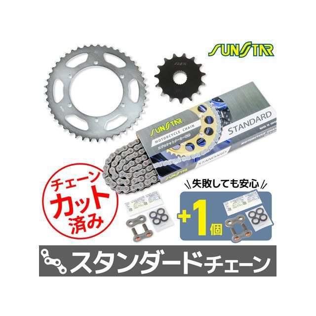 サンスター XJR400/R/R2/S KS30305 チェーン＆スプロケ3点セット（スタンダード） SUNSTAR バイク